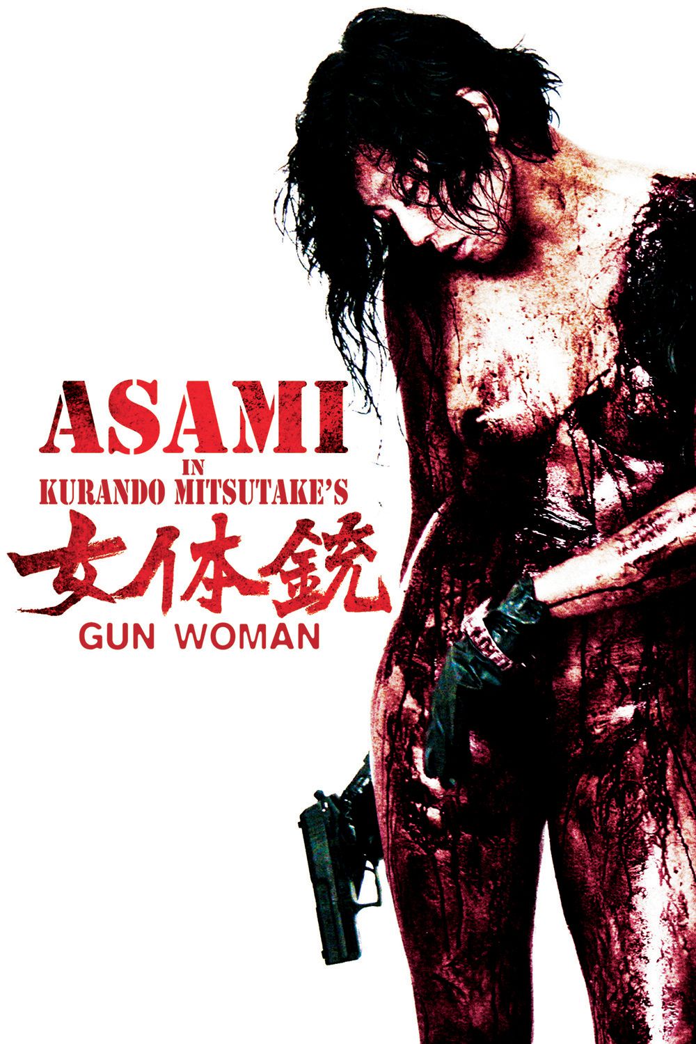Gun Woman - VOSTFR BDRiP 720p