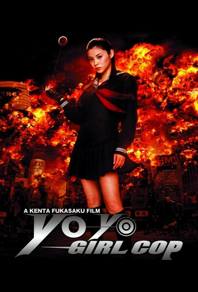 Tokyo Girl Cop - VOSTFR BDRiP 720p