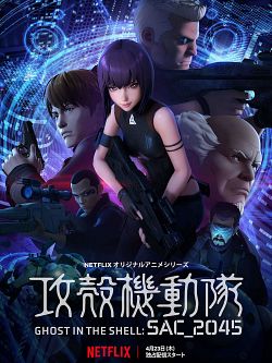 Ghost in the Shell SAC_2045 - Saison 01 VOSTFR 1080p