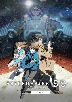 Psycho Pass : Sinners of the System Case 1 – Crime et Châtiment - FRENCH BDRip