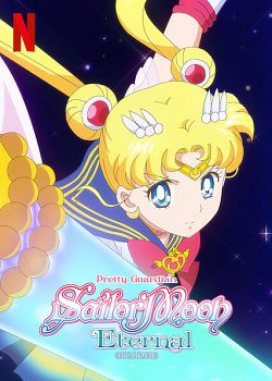 Pretty Guardian Sailor Moon Eternal - Le film - FRENCH HDRip