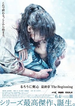Rurôni Kenshin: Sai shûshô - The Beginning - FRENCH HDRip