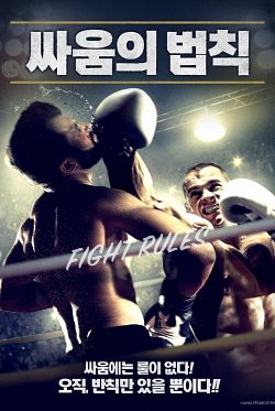 The Fight Rules - FRENCH WEBRip