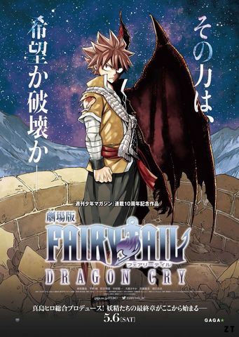 Gekijôban Fairy Tail: Dragon Cry BDRIP French