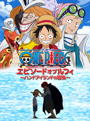 One Piece: Episode of Luffy DVDRIP VOSTFR