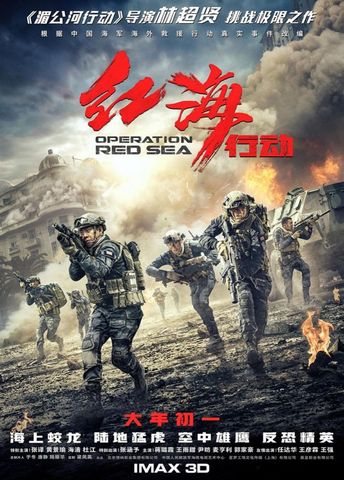 Operation Red Sea DVDRIP MKV French