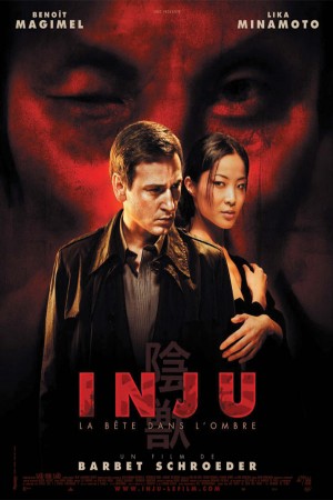 Inju, la bête dans l'ombre DVDRIP TrueFrench