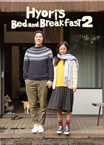 Hyori's Bed and Breakfast - Saison 2 VOSTFR