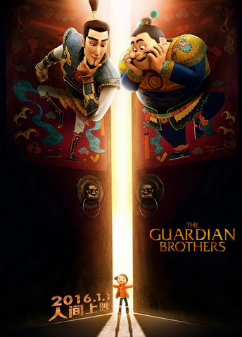 The Guardian Brothers WEB-DL 720p MULTI