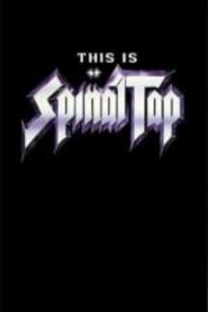 Spinal Tap DVDRIP TrueFrench
