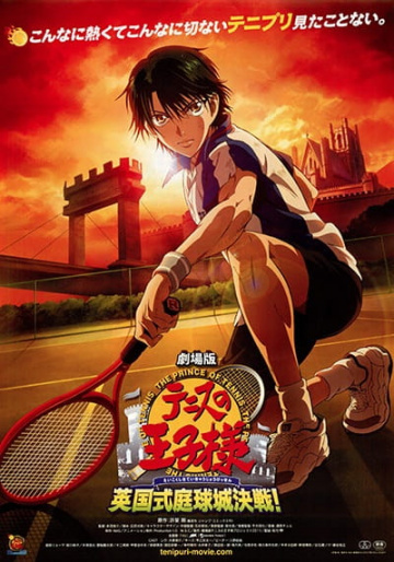 The Prince of Tennis: Showdown in England's Tennis Fortress - VOSTFR DVDRIP