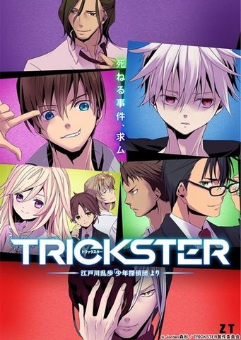 Trickster - Saison 01 [COMPLETE] HD 720p VOSTFR