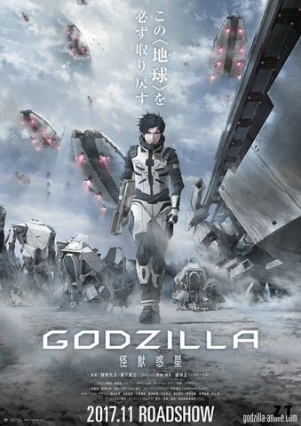 Godzilla: Monster Planet HDRip French