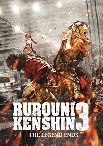 Kenshin : La Fin de la légende BDRIP French
