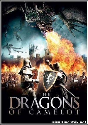 Dragons Of Camelot DVDRIP French