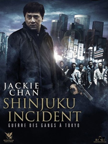 Shinjuku Incident - Guerre de DVDRIP TrueFrench