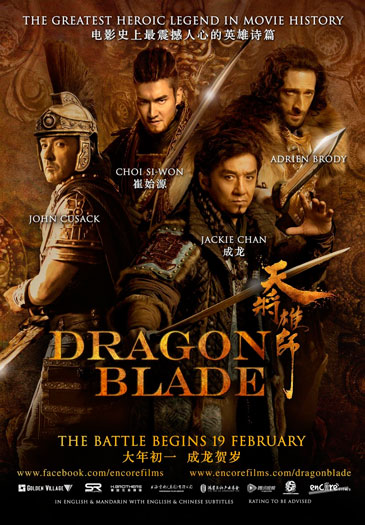 Dragon Blade HDLight 1080p French