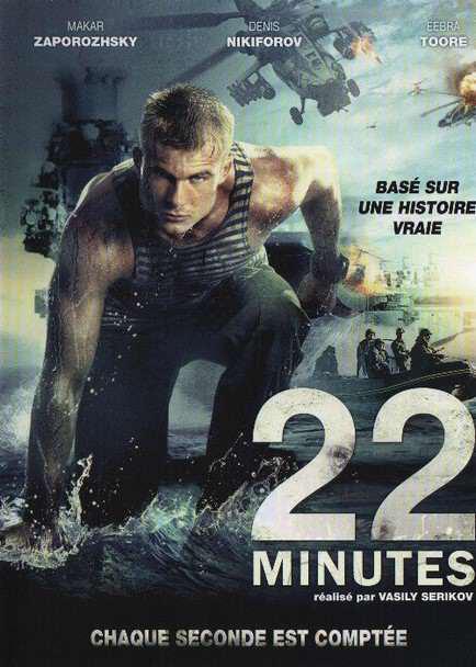 22 minutes DVDRIP French