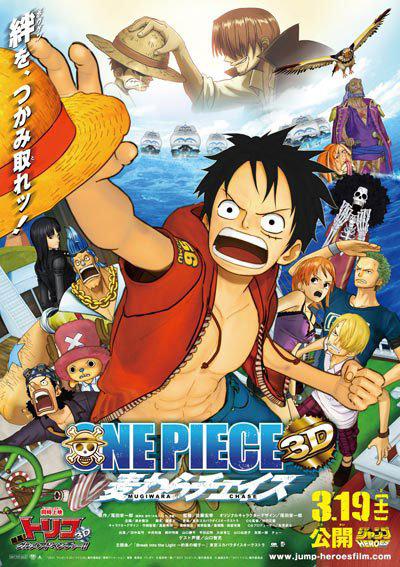 One Piece Film 8 : Episode of DVDRIP French