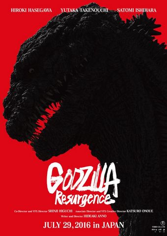 Godzilla: Resurgence BDRIP VOSTFR